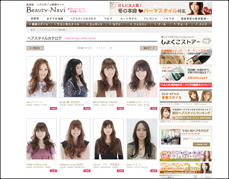 how to find japanese hair styles catalogue pictures 
