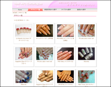 how to find japanese nail art catalogue