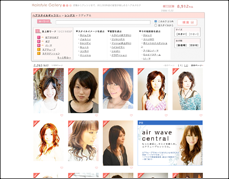 how to find new japanese asian girls hairstyles