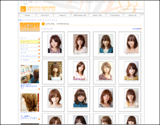 how to japanese hair catalogue