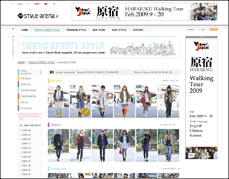japanese tokyo fashion style pictures
