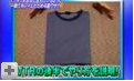 how to fold t-shirt